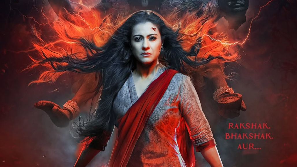 Kajol's must watch films before Maa