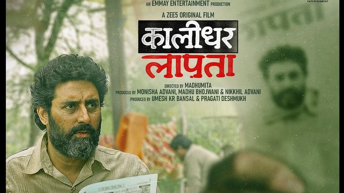 9 much-awaited OTT releases in July