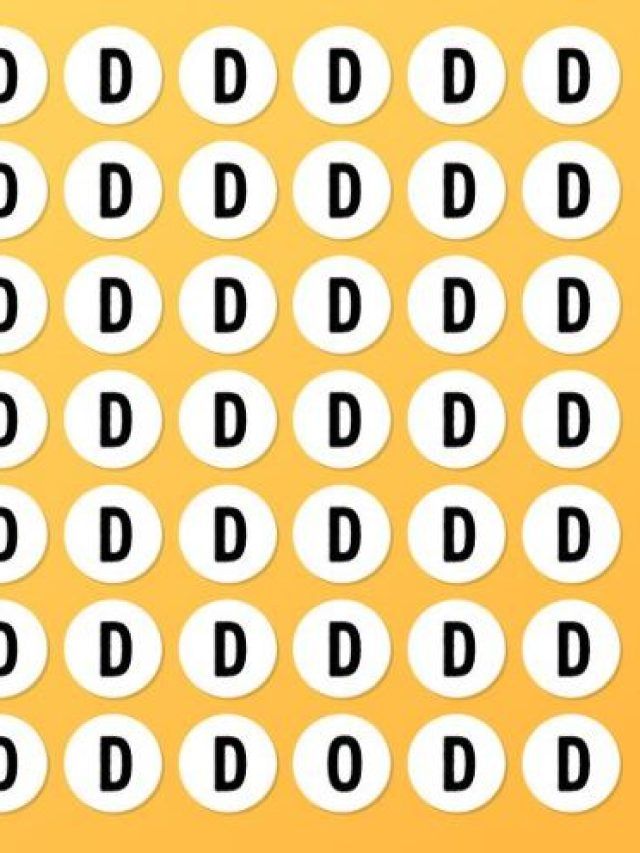 'D' के बीच छिपा है 'O', 10 सेकंड में ढूंढने का चैलेंज
