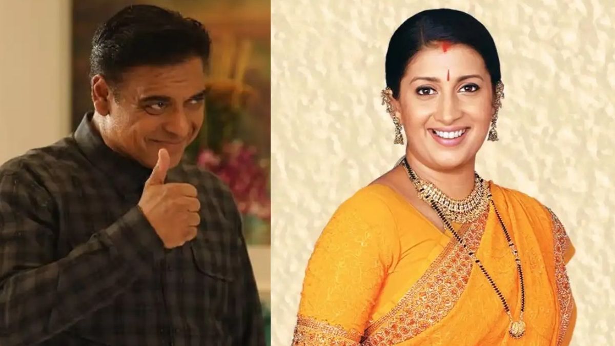 राम कपूर ने स्मृति ईरानी के वजन पर कही ऐसी बात, भड़के यूजर्स बोले- वो  प्रेग्नेंसी में... - Ram kapoor trolled comments on smriti irani weight  gain in video netizens say she