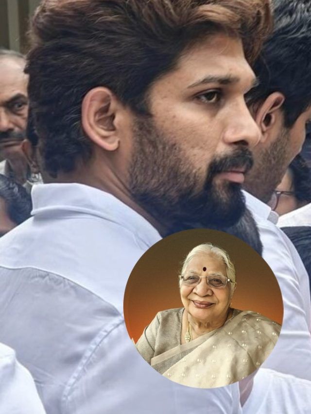 अंतिम यात्रा में अल्लू अर्जुन ने दिया अपनी दादी को कंधा, चिरंजीवी भी दिखे साथ, Video