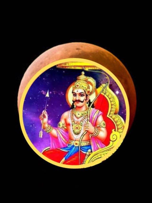 इन राशियों पर है शनि की साढ़ेसाती, 7 सितंबर को लगने वाले चंद्रग्रहण का ऐसा रहेगा असर