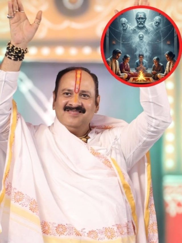 कहीं आप पर तो नहीं पूर्वजों का श्राप? कथावाचक ने बताए पितृदोष के 4 बड़े लक्षण