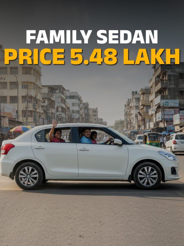 धांसू सेफ्टी... तगड़ा स्पेस! GST के बाद 5.48 लाख में फैमिली सेडान कारें