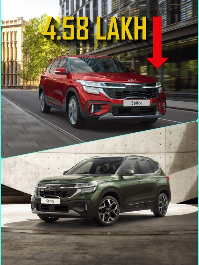 GST छूट के बाद KIA का ऐलान, 4.48 लाख तक सस्ती हुईं Seltos और Carens जैसी कारें