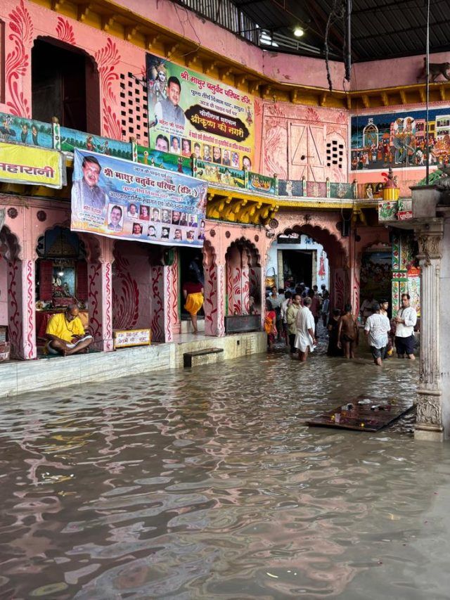 मंदिर-मकान-सड़कें सब पानी-पानी, कान्हा की नगरी मथुरा में यमुना की बाढ़, VIDEO