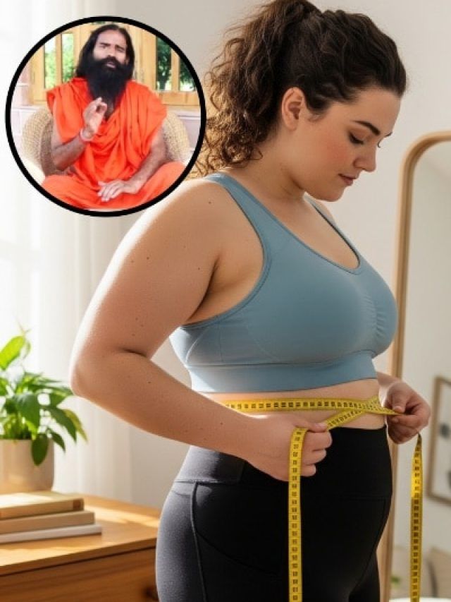 बेली फैट करना चाहते हैं कम! अपनाएं बाबा रामदेव का यह आसान तरीका