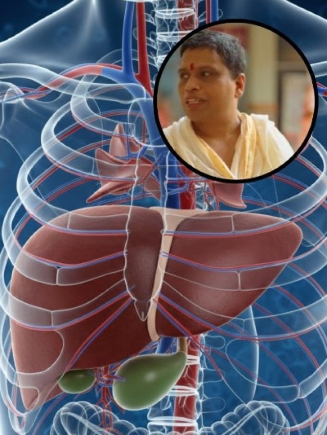 लिवर की हर बीमारी होगी खत्म! अगर अपना लिया आचार्य बालकृष्ण का यह देसी नुस्खा