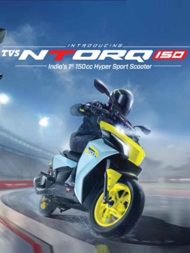 ABS की सेफ्टी... 6.3 सेकंड में रफ्तार! TVS ने लॉन्च किया Ntorq 150 स्कूटर