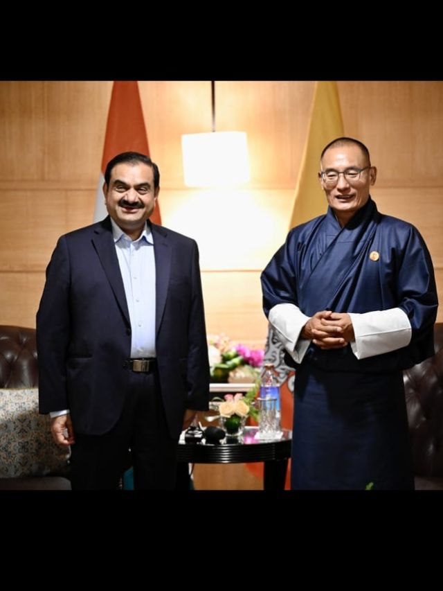 शेयर पर रखें नजर... अडानी की कंपनी भूटान में लगा रही 6000 करोड़ का प्रोजेक्‍ट!
