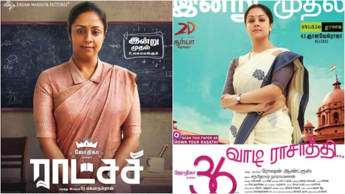 6 famous Jyotika south films to watch