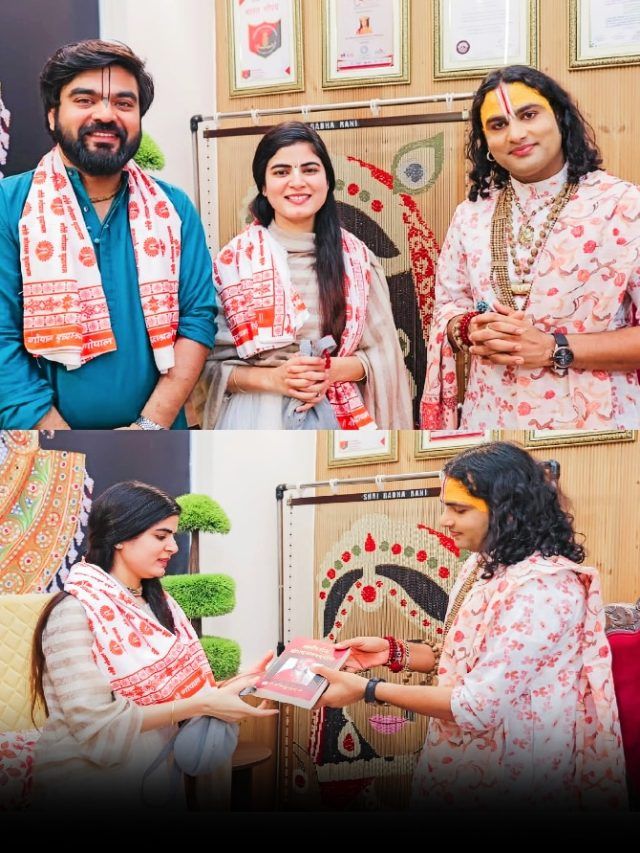 पति के साथ अनिरुद्धाचार्य महाराज के आश्रम पहुंचीं देवी चित्रलेखा, मिली ये खास भेंट