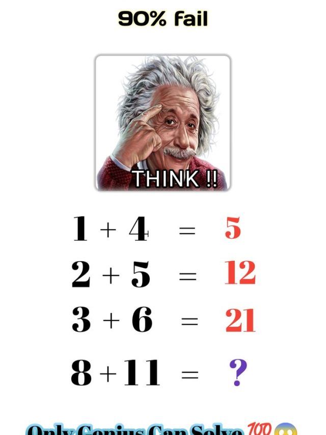 1 + 4 = 5, 2 + 5 = 12, तो 8 + 11 क्या होगा, जवाब देने में 90% लोग फेल