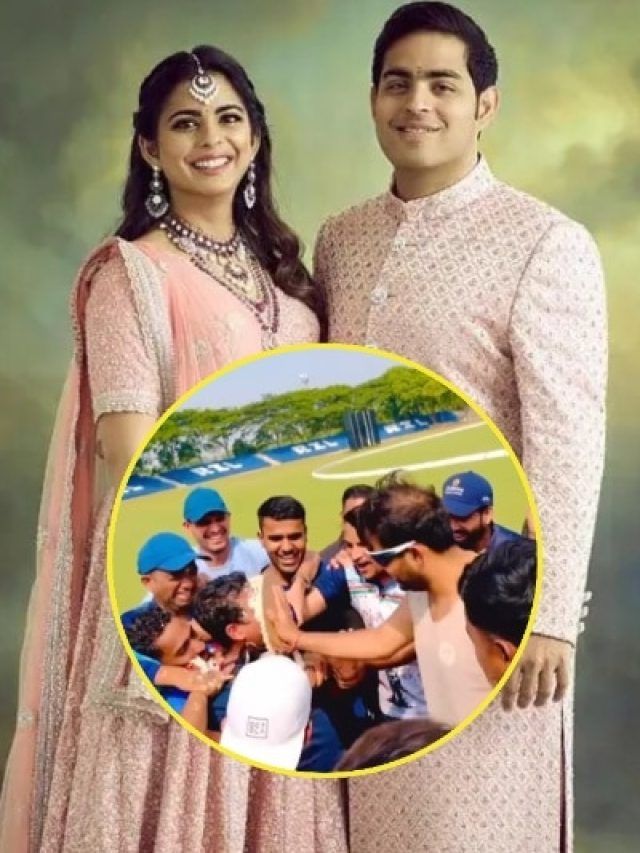 अंबानी किड्स का हैप्पी बर्थडे, कूल स्वैग में आकाश ने काटा केक और फिर.. देखें मजेदार VIDEO