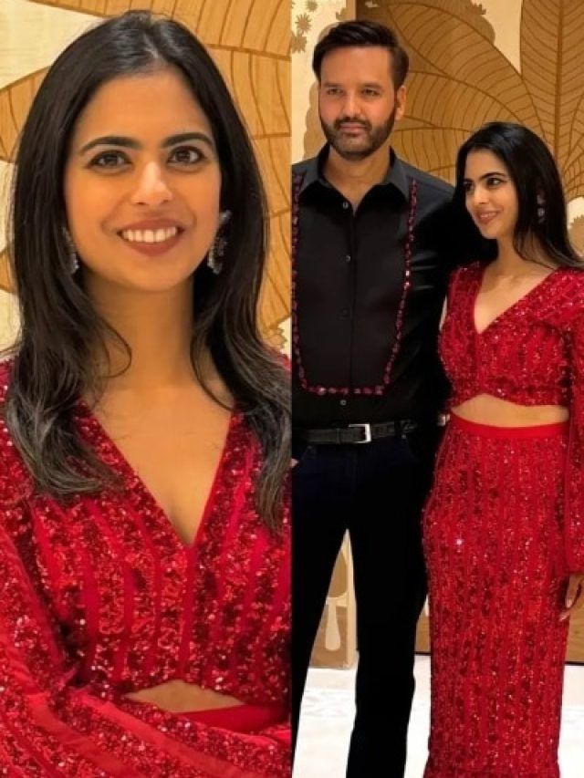 ईशा अंबानी ने अपने जन्मदिन पर पहनी इतनी महंगी ड्रेस, कीमत उड़ा देगी होश