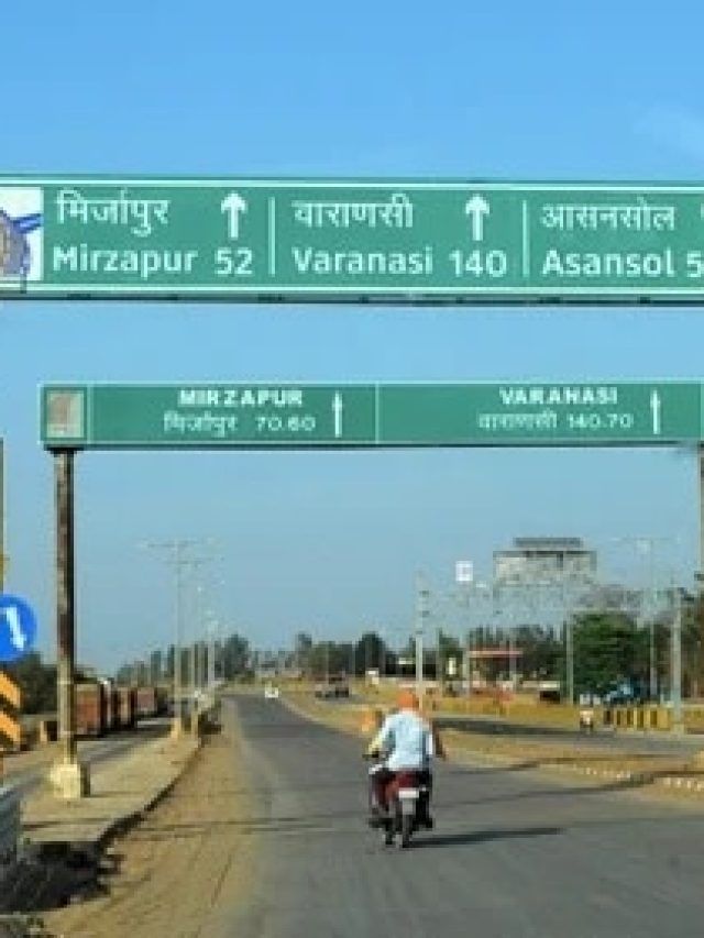 हाइवे पर लगे बोर्ड हमेशा हरे रंग के ही क्यों होते हैं? लाल या गुलाबी क्यों नहीं?