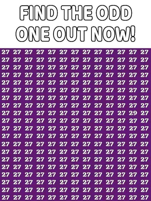 27 के बीच छिपे 29 को खोज पाएंगे आप, 10 सेकंड का चैलेंज
