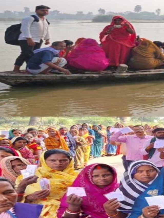 कोई भैंस पर चढ़कर वोट डालने पहुंचा तो कोई नाव से, बिहार में वोटिंग की अजब-गजब तस्वीरें
