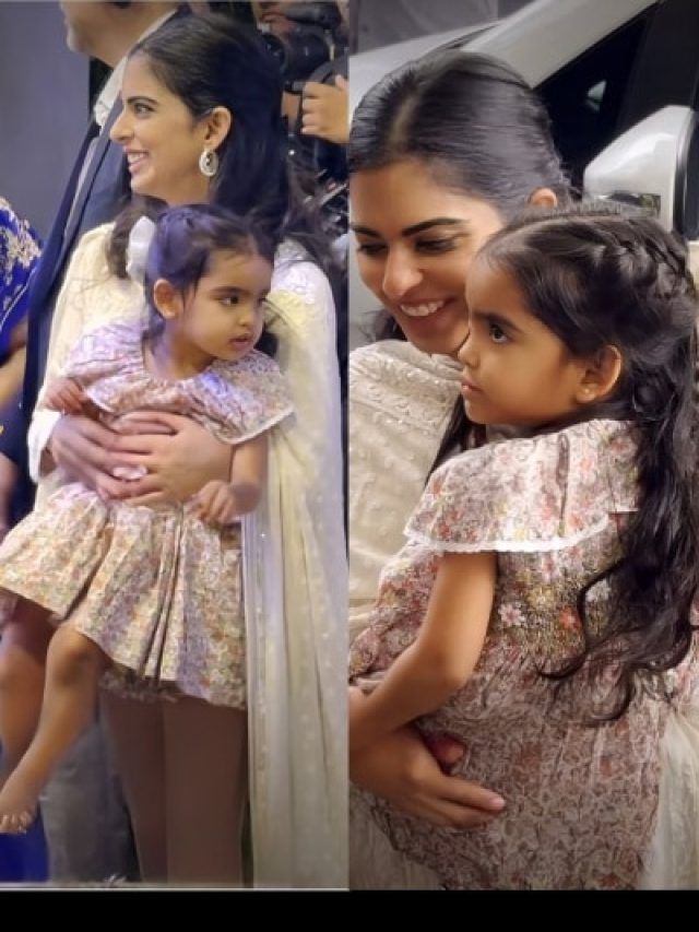 बेटी आदिया को गोद में लिए दिखीं ईशा अंबानी, दिखा मां-बेटी का प्यार भरा अंदाज, PHOTOS