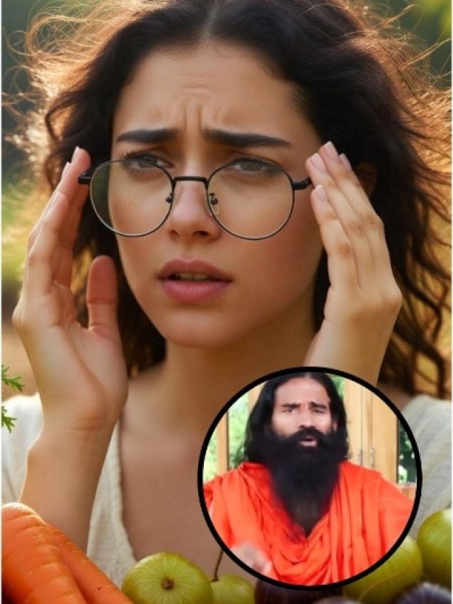 आंखों के लिए वरदान है AC जूस, बाबा रामदेव ने बताया क्यों है यह इतना खास