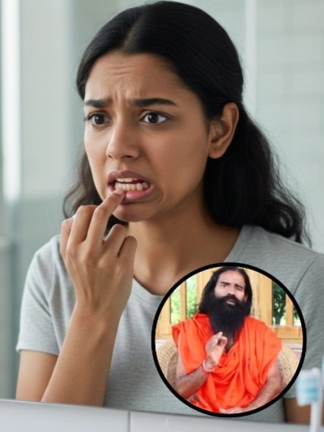 दांतों की कमजोरी और पायरिया होगा दूर! बाबा रामदेव ने बताया इससे बचने का देसी तरीका