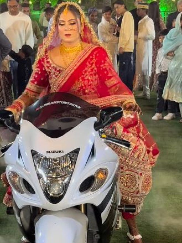 सुजुकी हायाबुसा पर सवार होकर दुल्हन ने शादी में की एंट्री, वीडियो वायरल