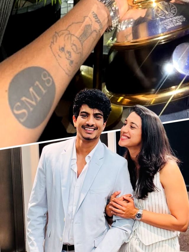 स्मृति मंधाना के नाम की जिंदगी, पलाश ने हाथ पर गुदवाया खास टैटू, जल्द बनेंगे दूल्हा-दुल्हन