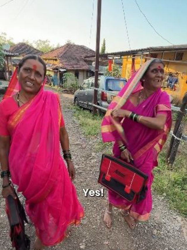 यहां 60 से 90 साल की दादियां रोज जाती हैं स्कूल, वीडियो वायरल