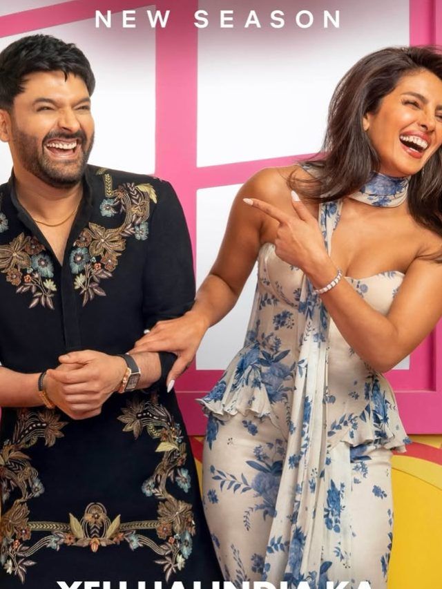 '2 बच्चों का बाप भी...', प्रियंका चोपड़ा को देख शादी भूले कपिल, किया फ्लर्ट