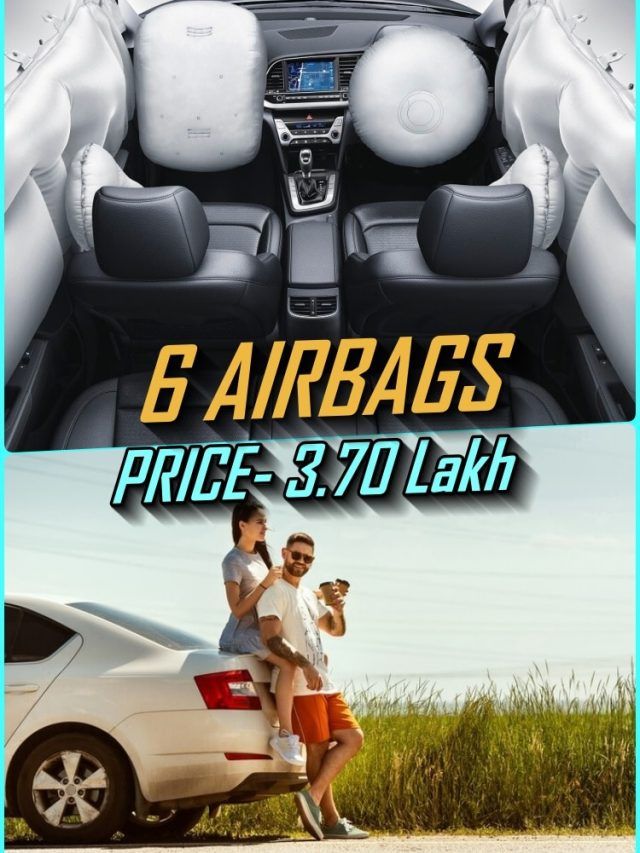 3.70 लाख कीमत... 34KM का माइलेज! 6 Airbag वाली सस्ती कारें