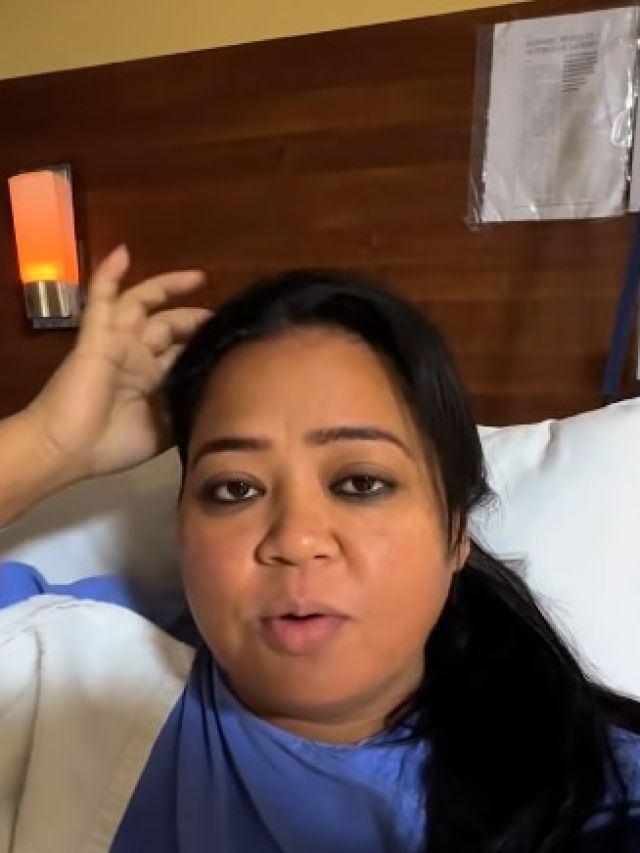 हॉस्पिटल के बेड पर भी काम कर रहीं भारती, ड‍िलीवरी के 4 दिन बाद लौटेंगी सेट पर