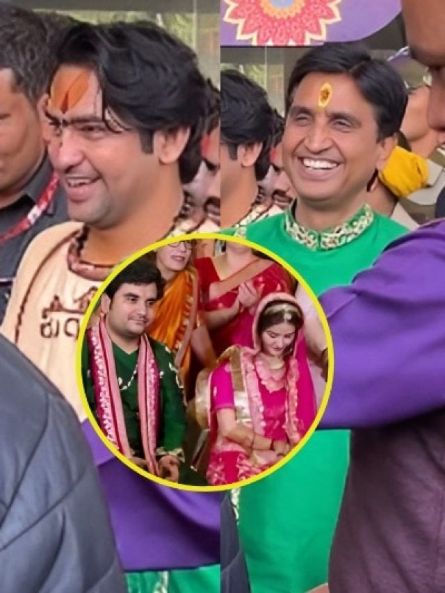 कथावाचक दोस्त की शादी में पहुंचे धीरेंद्र शास्त्री, कुमार विश्वास भी बनेंगे बाराती, VIDEO