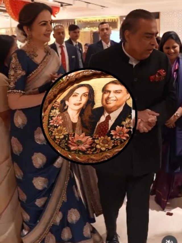 अपनी हैंडमेड तस्वीर देख भावुक हुए नीता-मुकेश अंबानी, जोड़ लिए हाथ, रिएक्शन वायरल, VIDEO