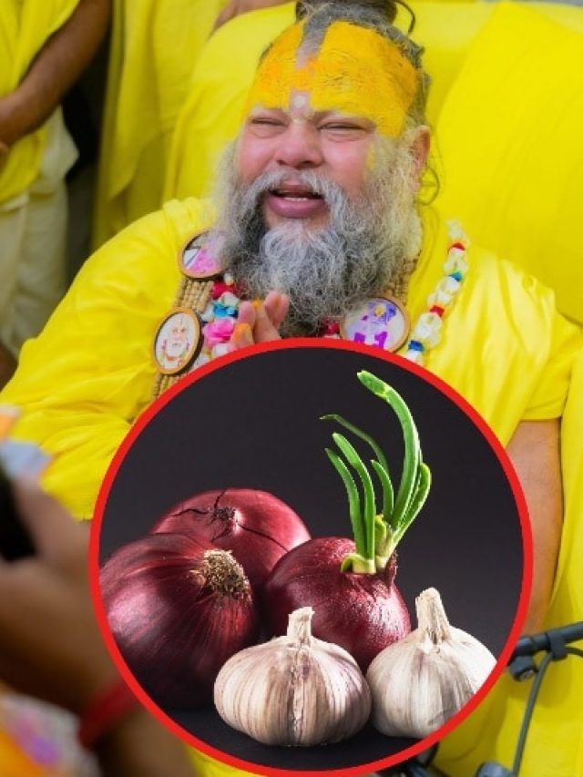 प्रेमानंद महाराज ने बताया प्याज-लहसुन वेज है या नॉन वेज? इस जवाब से दूर होगा कन्फ्यूजन