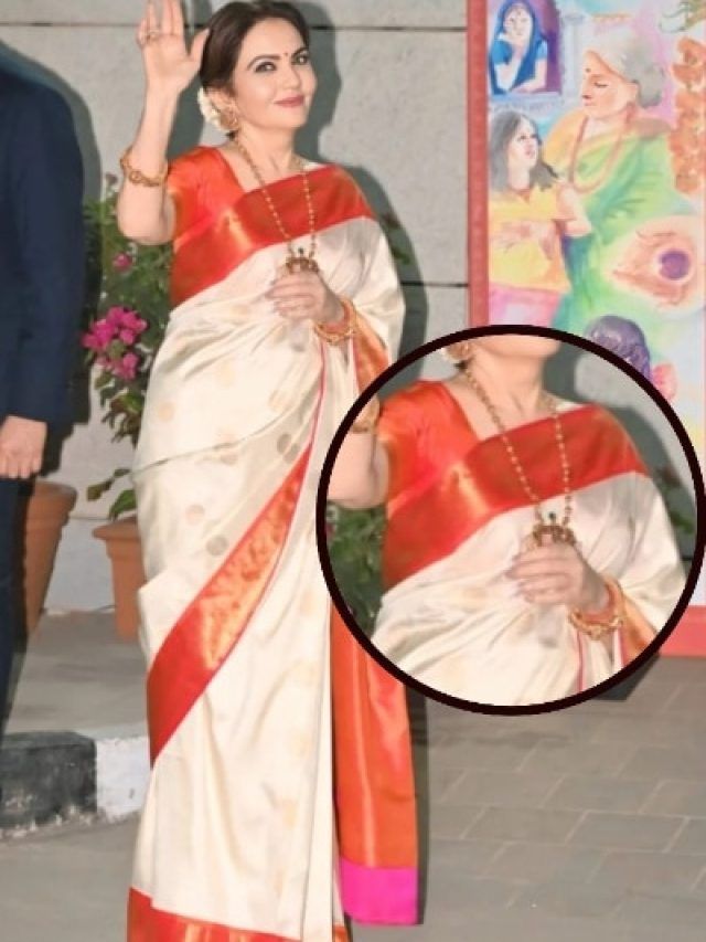 नीता अंबानी कीमती कांजीवरम साड़ी में लगीं महारानी, गहनों की चमक देख फटी रह गईं सबकी आंखें