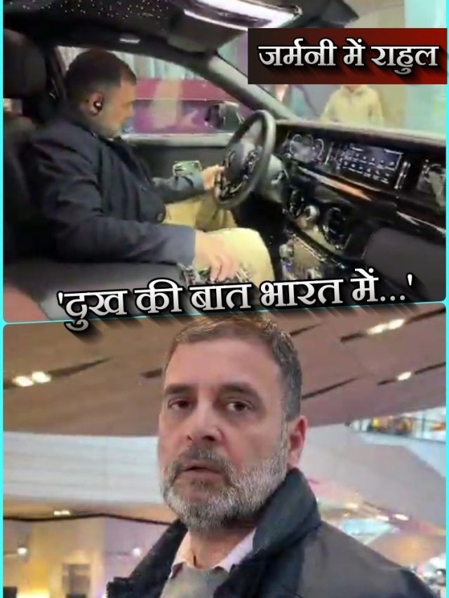 जर्मनी में BMW फैक्ट्री पहुंचे राहुल गांधी, बोले 'दुख की बात भारत में मैन्युफैक्चरिंग...'