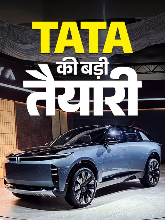 Avinya... 4 लाख चार्जिंग प्वाइंट और बहुत कुछ! Tata का तगड़ा EV रोडमैप