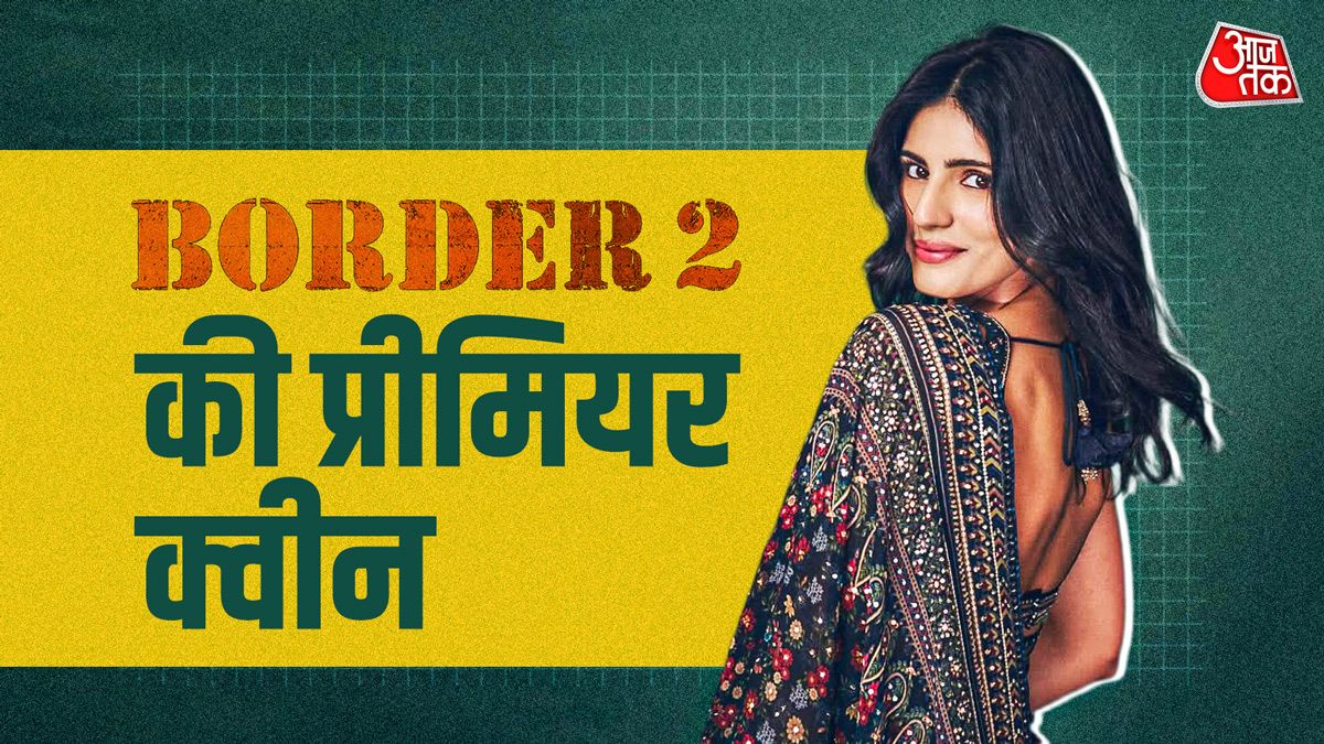 बॉर्डर-2 की ये एक्ट्रेस छाई, साड़ी में दिखीं खूबसूरत, बनीं लोगों का क्रश, देखें PHOTOS