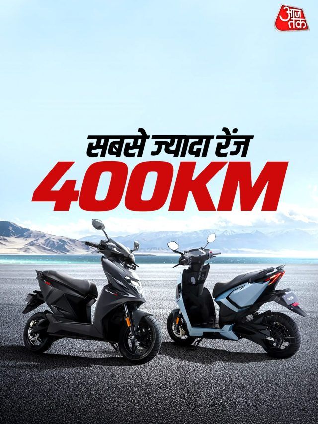 OLA-Chetak सबको मिलेगी टक्कर! आ गया 400KM रेंज वाला स्कूटर
