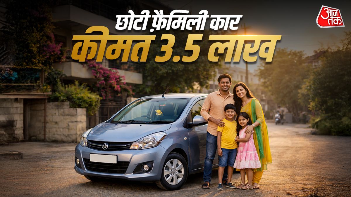 ₹3.70 लाख से शुरू ये कारें देंगी 34KM माइलेज, खत्म होगी पेट्रोल की टेंशन!