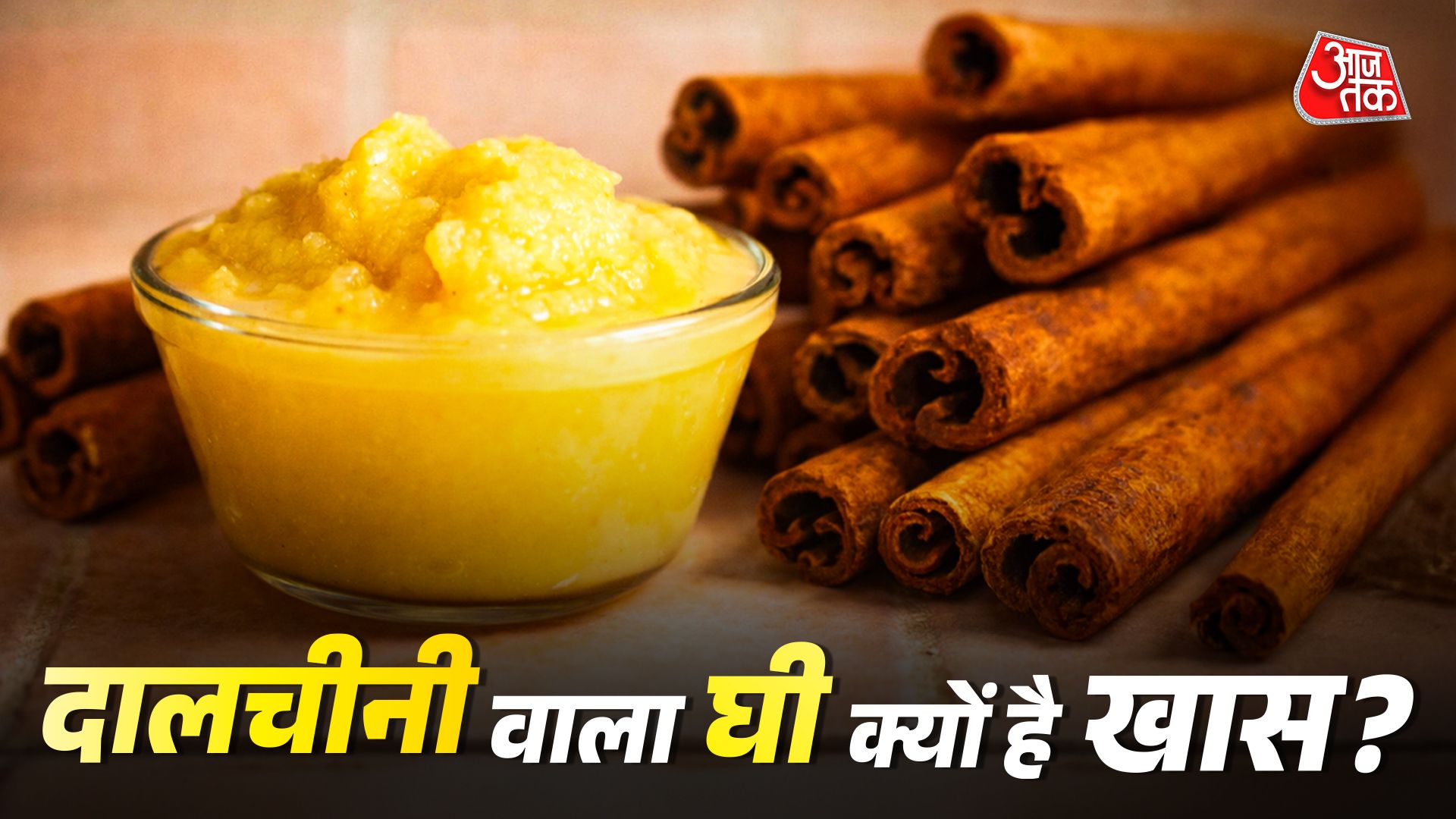 घी बनाते समय डाल दें बस ये 1 चीज, महीनों तक रहेगा फ्रेश और खुशबूदार!