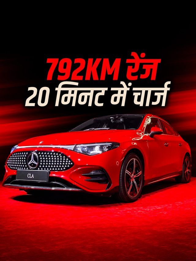 इस दिन आएगी मर्सिडीज की सबसे सस्ती EV, प्राइस करेगा सरप्राइज