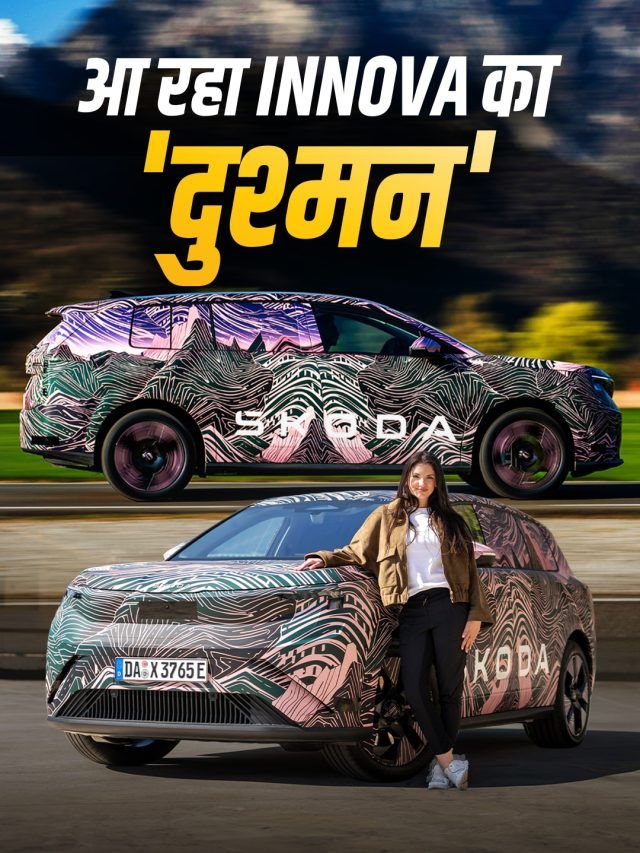 600KM रेंज, 1000 लीटर बूट स्पेस! आ रही है 7-इलेक्ट्रिक कार PEAQ