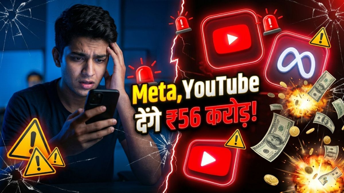 Meta और YouTube देंगे ₹56 करोड़ फाइन, मेंटल हेल्थ खराब करने का आरोप