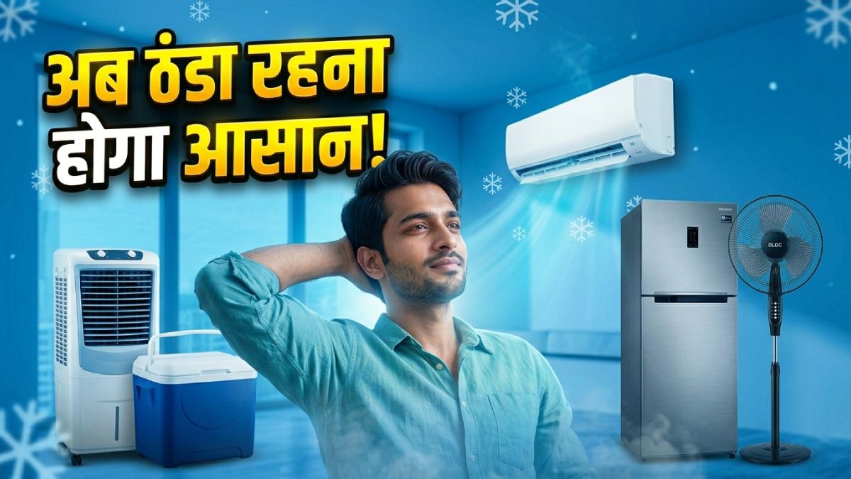 तपती गर्मी में आपको ठंडा रखेंगे ये 5 वायरल इलेक्ट्रॉनिक आइटम्स