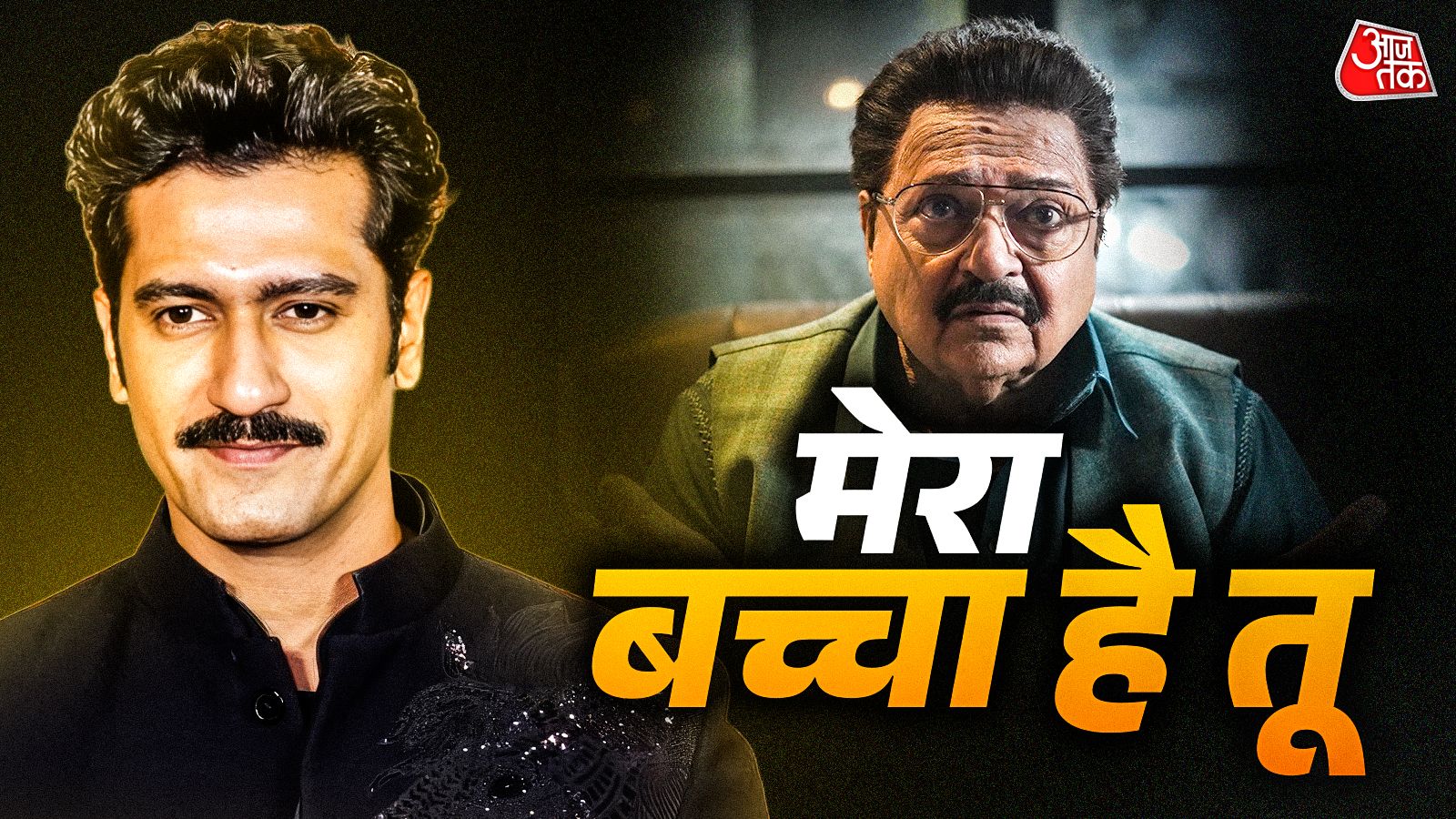 इंटरव्यू दे रहे थे राकेश बेदी, आ गया विक्की कौशल का फोन, धुरंधर पर हुई बात