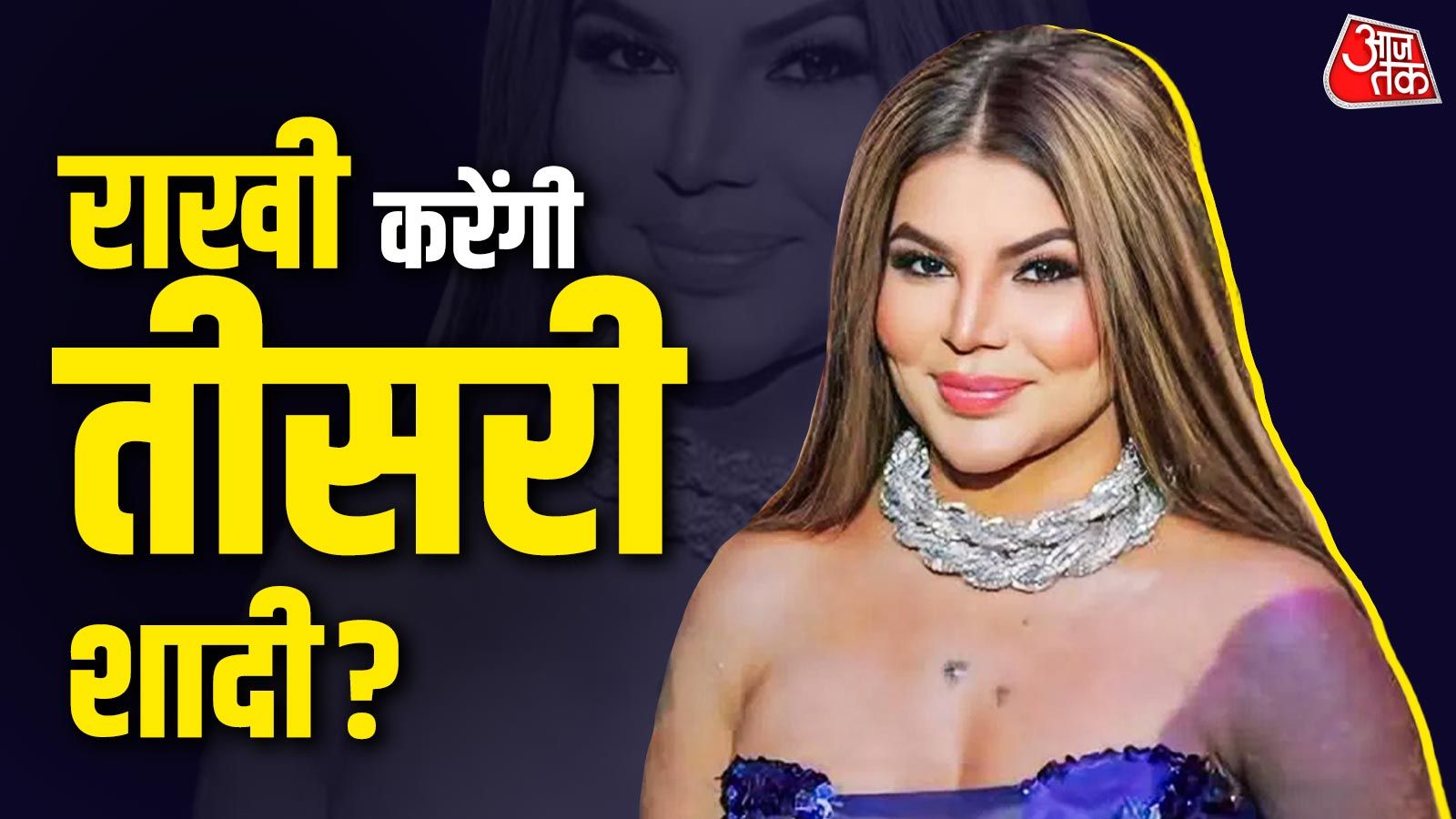 'बिना शादी सब हो रहा है', सलमान ने राखी सावंत को दी सलाह, नहीं लेंगी सात फेरे