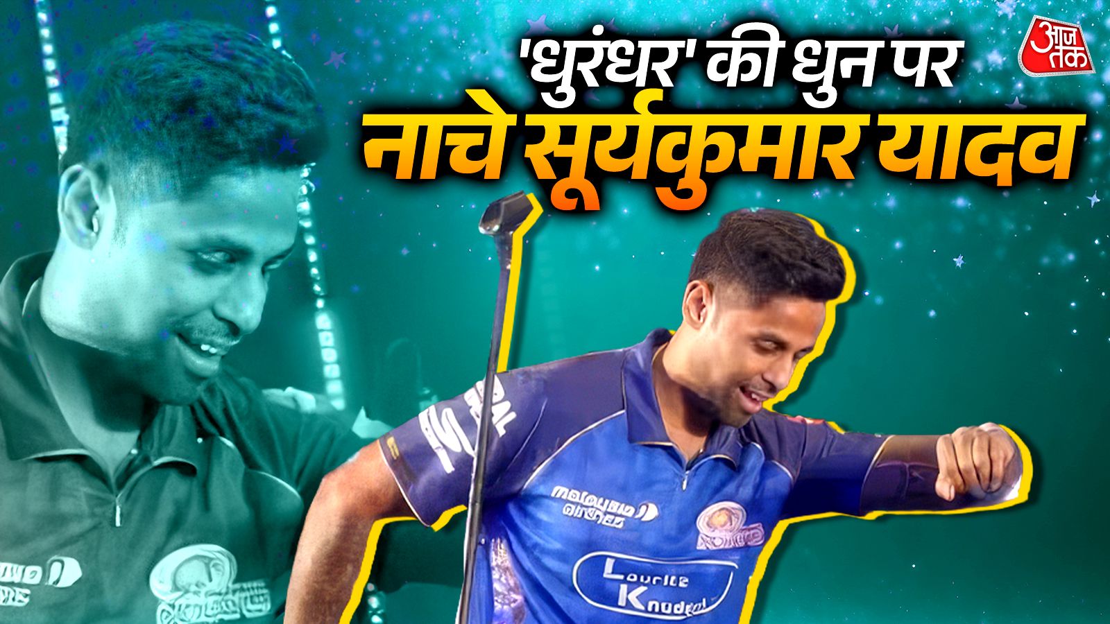 'रहमान डकैत' बनकर नाचे सूर्यकुमार यादव, धुरंधर की धुन पर दिखाया स्वैग, Video