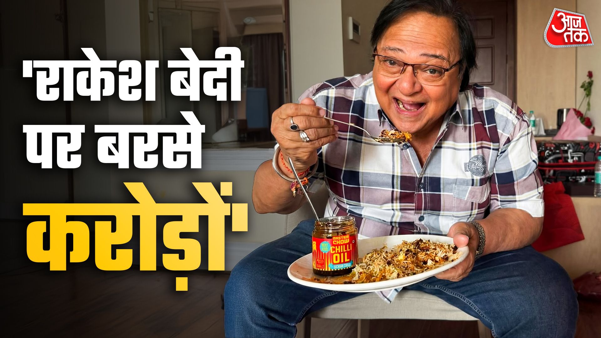 'जमील जमाली' की बदली किस्मत, 71 की उम्र में म‍िल रहे करोड़ों के ऑफर