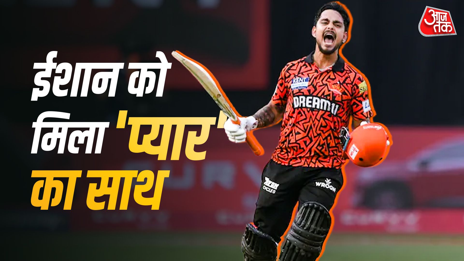 IPL 2026: मैदान पर चला ईशान किशन का बल्ला, GF ने लुटाया प्यार